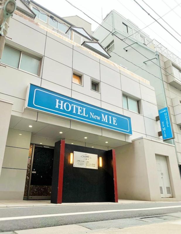 Hotel Newmie (Adults Only) طوكيو المظهر الخارجي الصورة